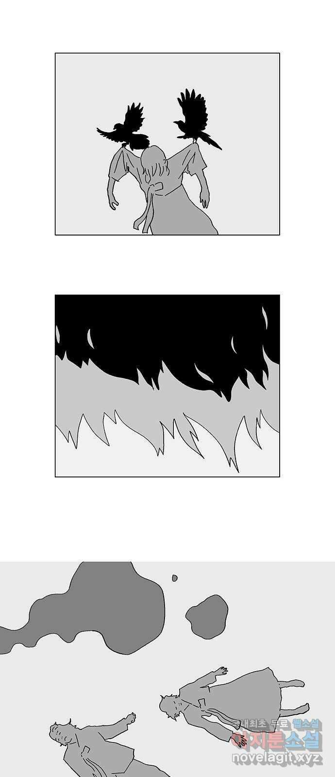 엘프 47화 6
