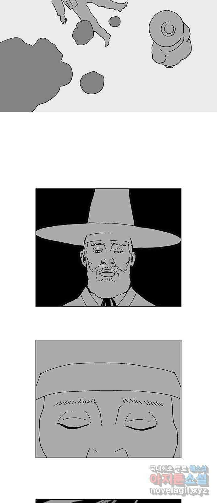엘프 47화 7
