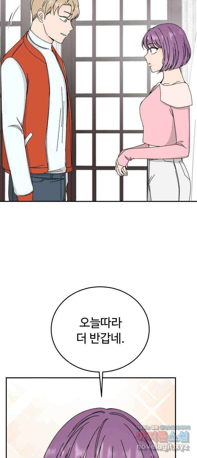 트러블리걸 마지막화 12