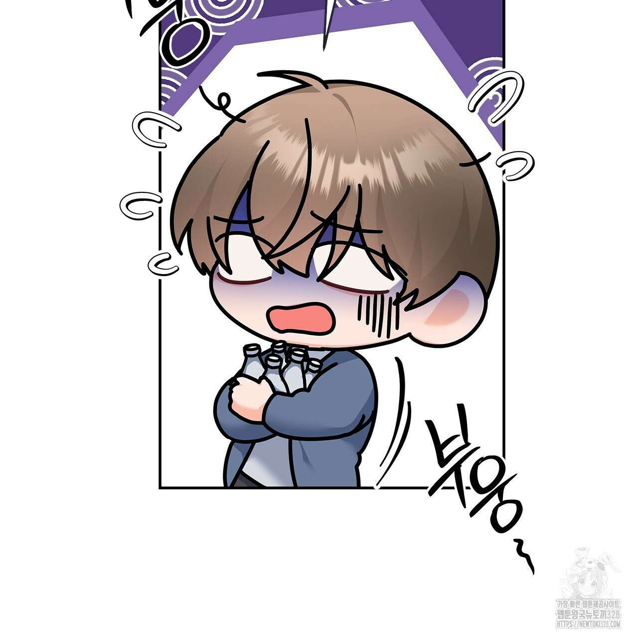 이오해 57화 8