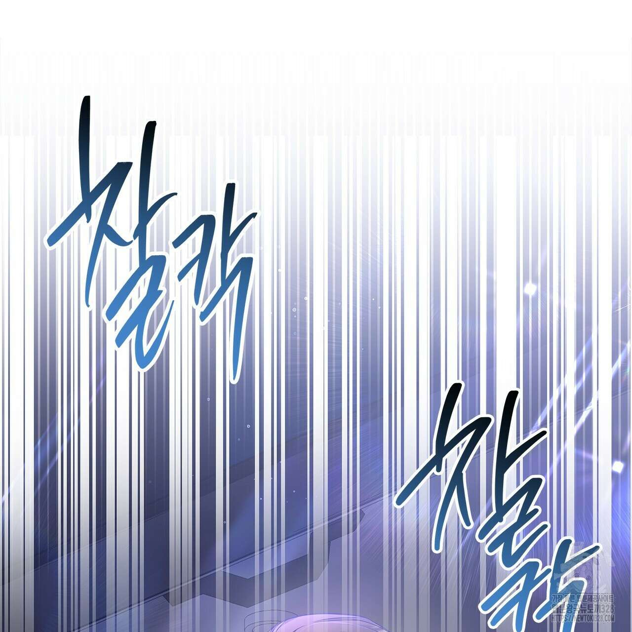 이오해 57화 17