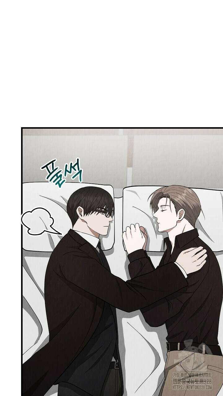 사내연애(리디) 17화 10