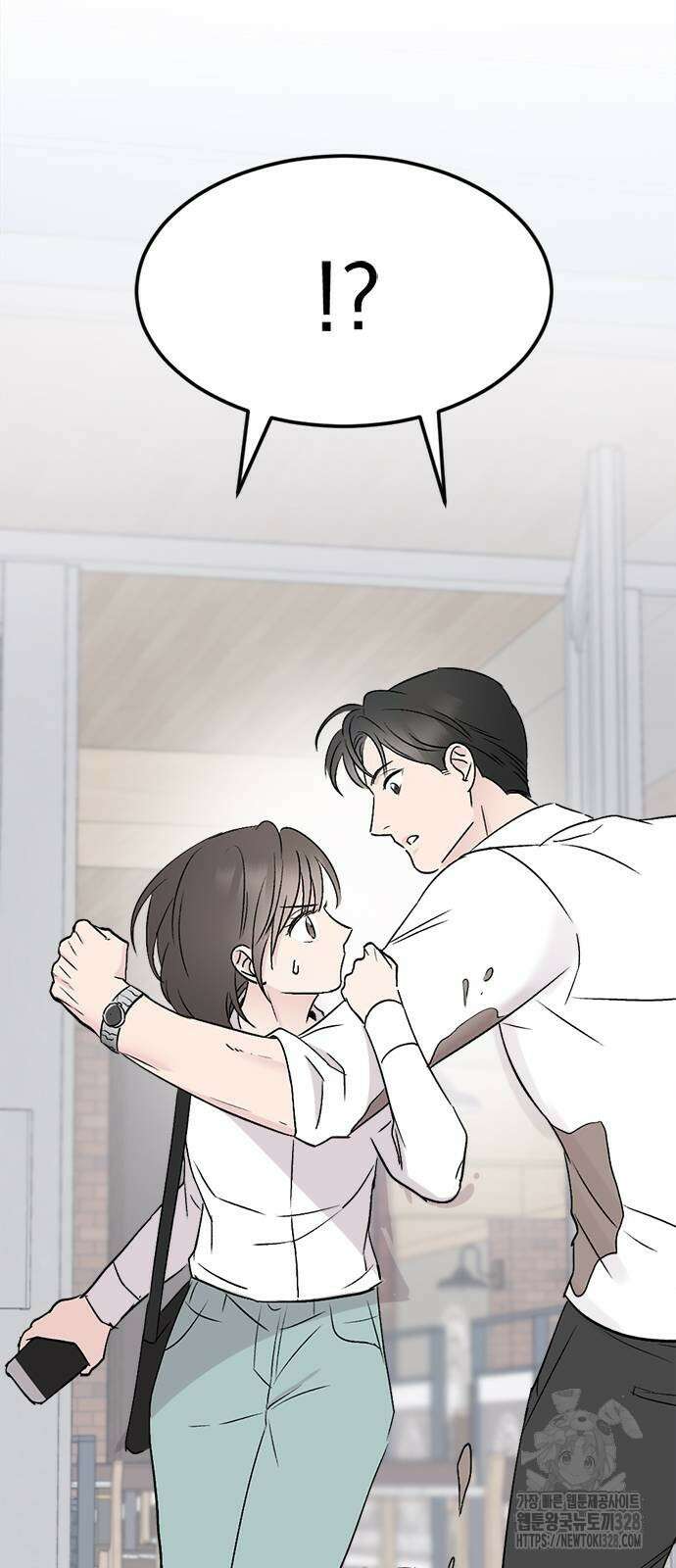 사랑, 그거 어떻게 하는 건데 10화 8