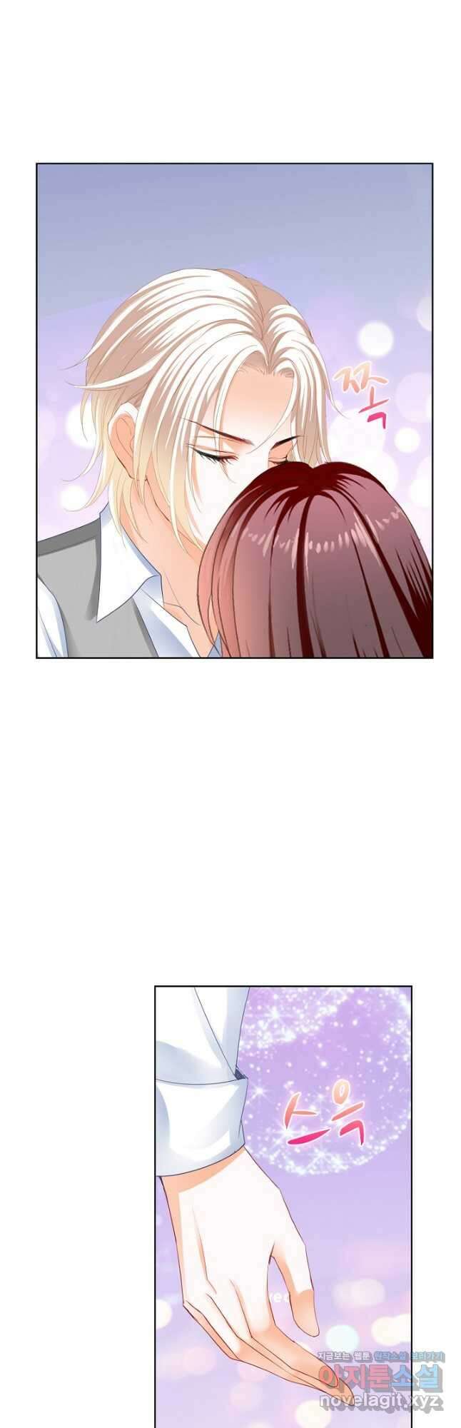 우리 결혼부터 합시다 241화 7