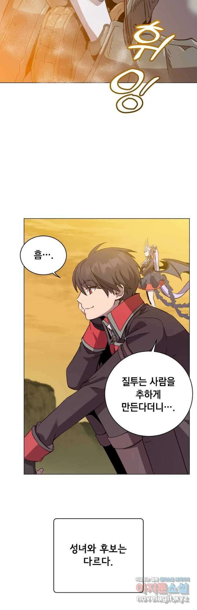 만렙 영웅님께서 귀환하신다! 157화 10