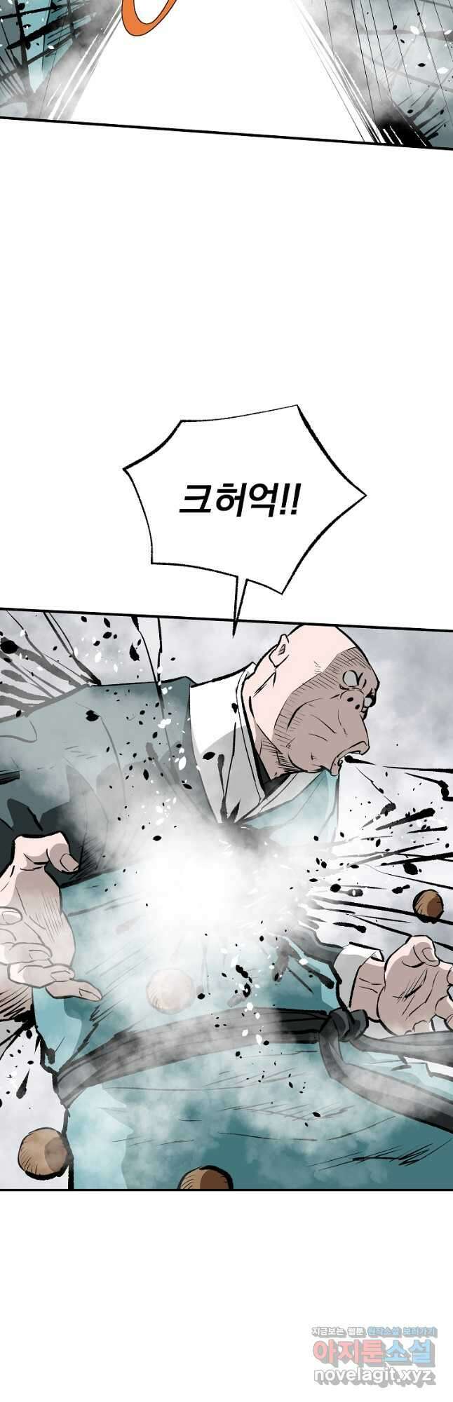 궁귀검신2부 궁귀의 후예 97화 4