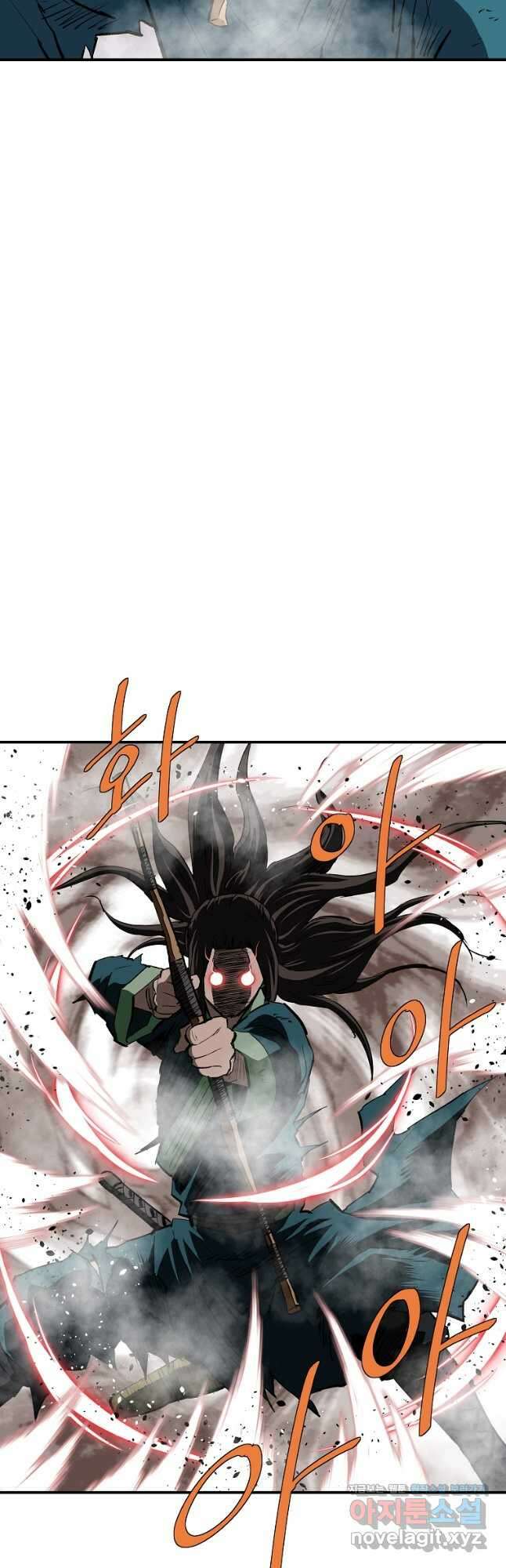 궁귀검신2부 궁귀의 후예 97화 13