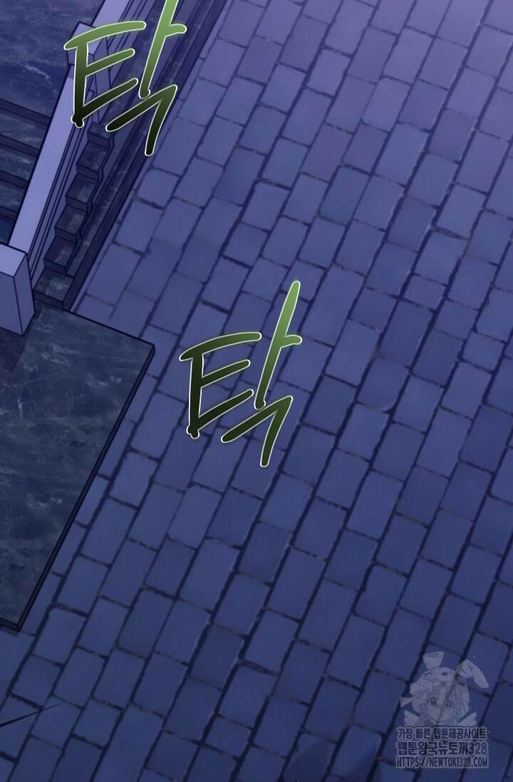 모든 건 아기님 발 아래 72화 2