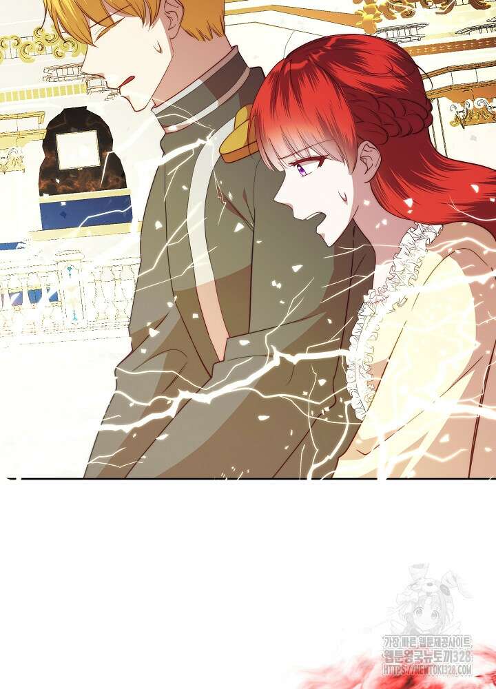 남주의 아빠를 길들여 버렸다 최종화 13