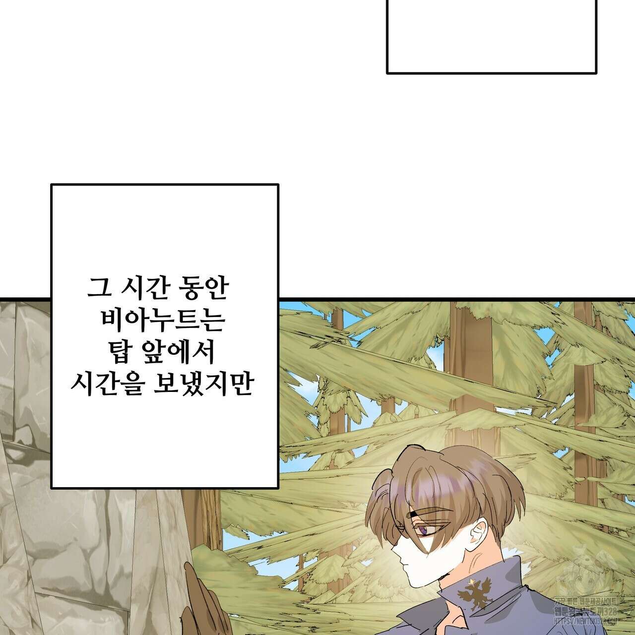 가짜 여동생을 원하면 49화 5