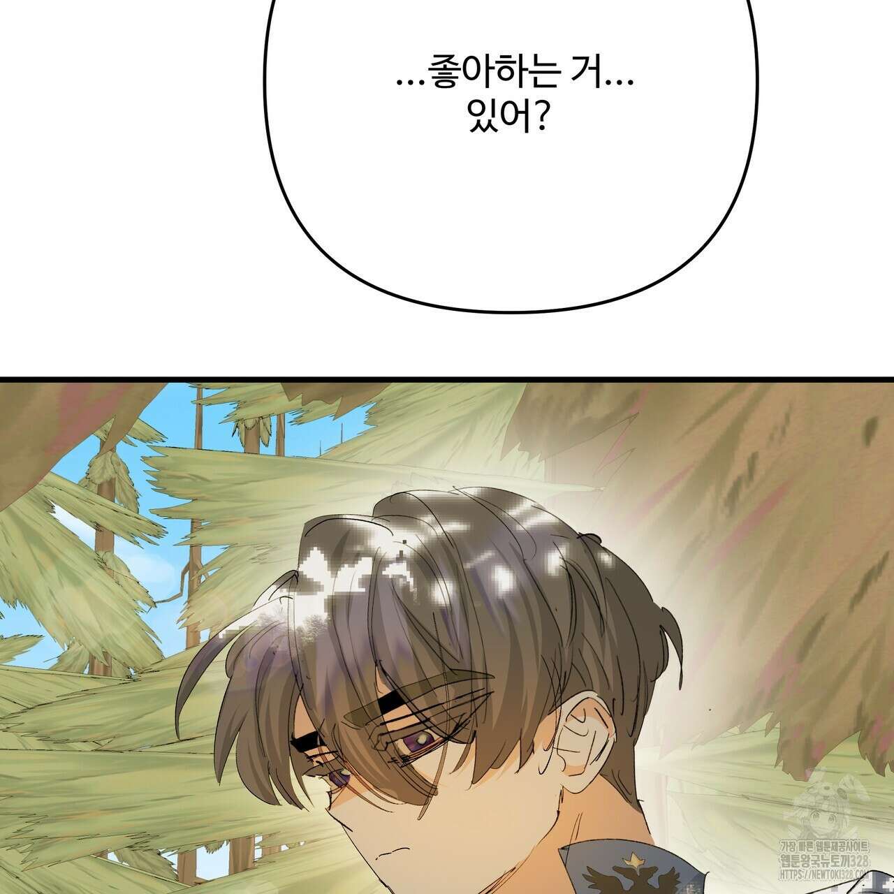 가짜 여동생을 원하면 49화 21