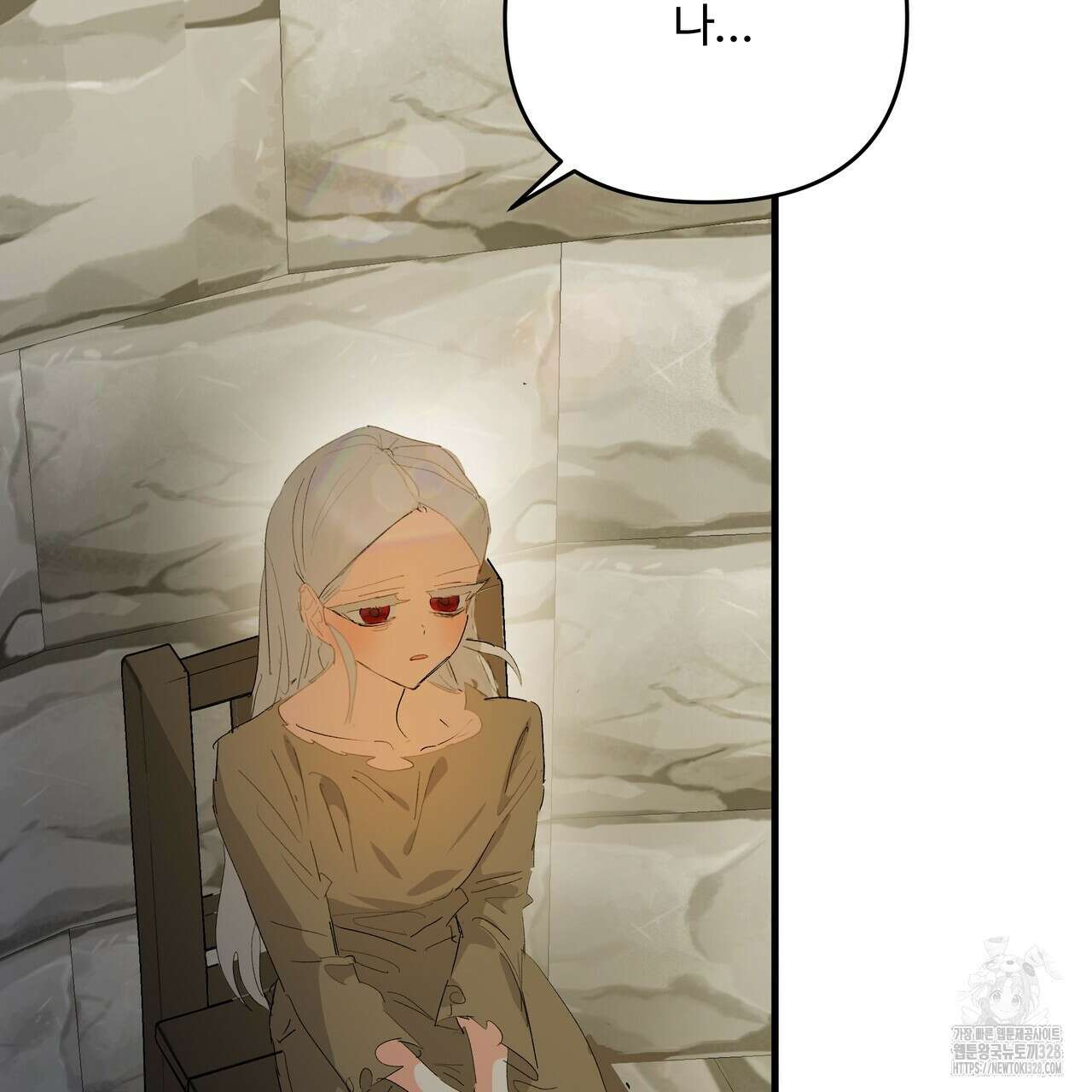 가짜 여동생을 원하면 49화 25