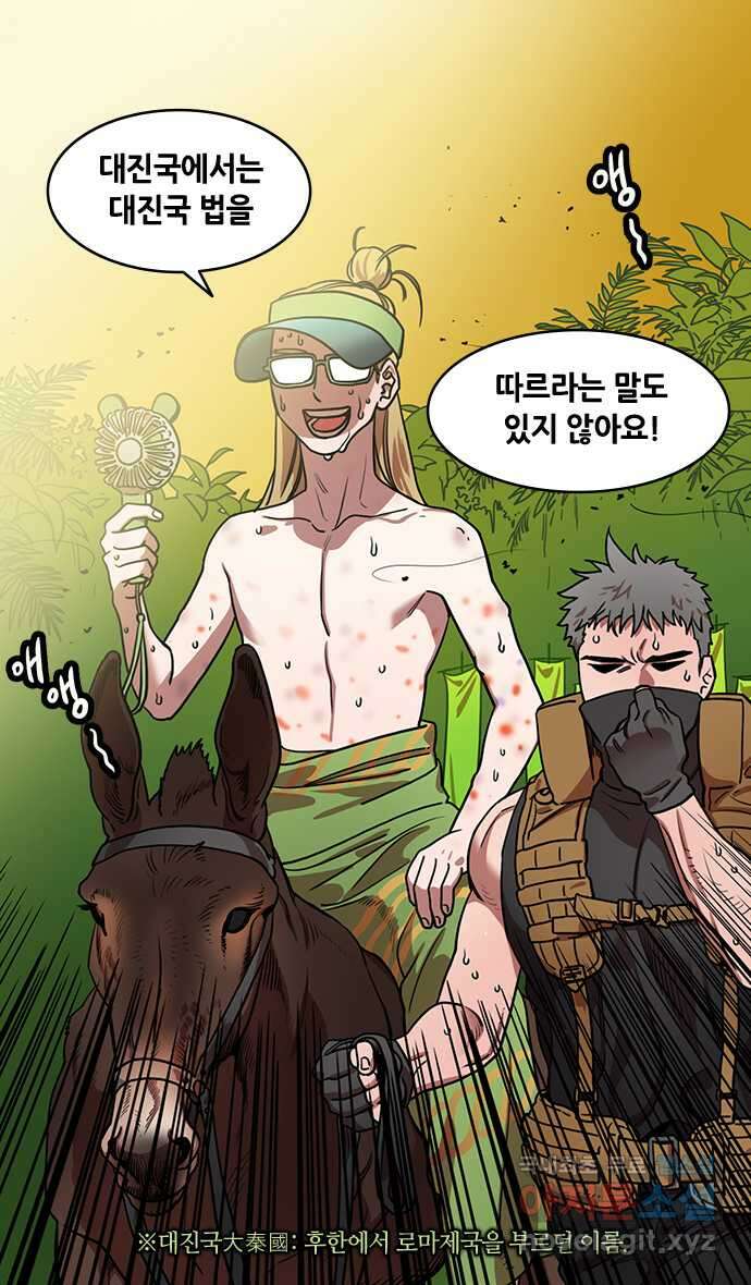 삼국지톡 출사표와 오장원의 별_02.칠종칠금(2) 맹획, 포기란 없다 2