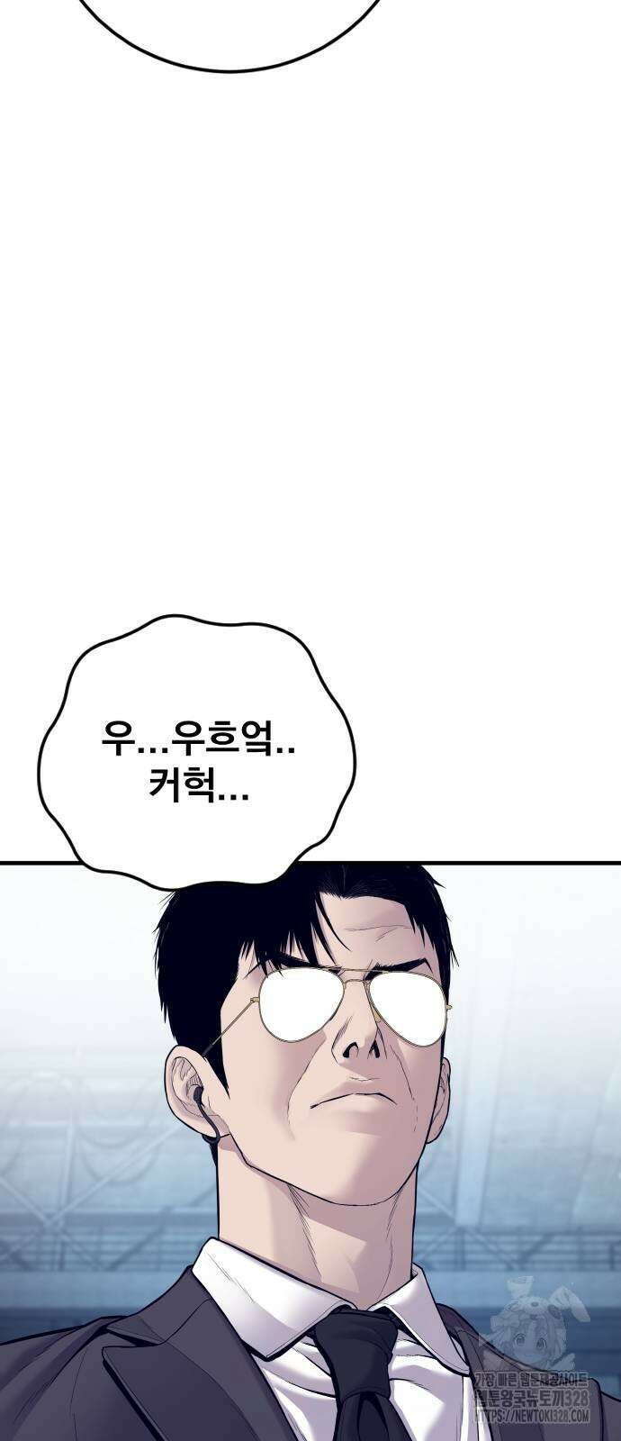 김부장 129화 26