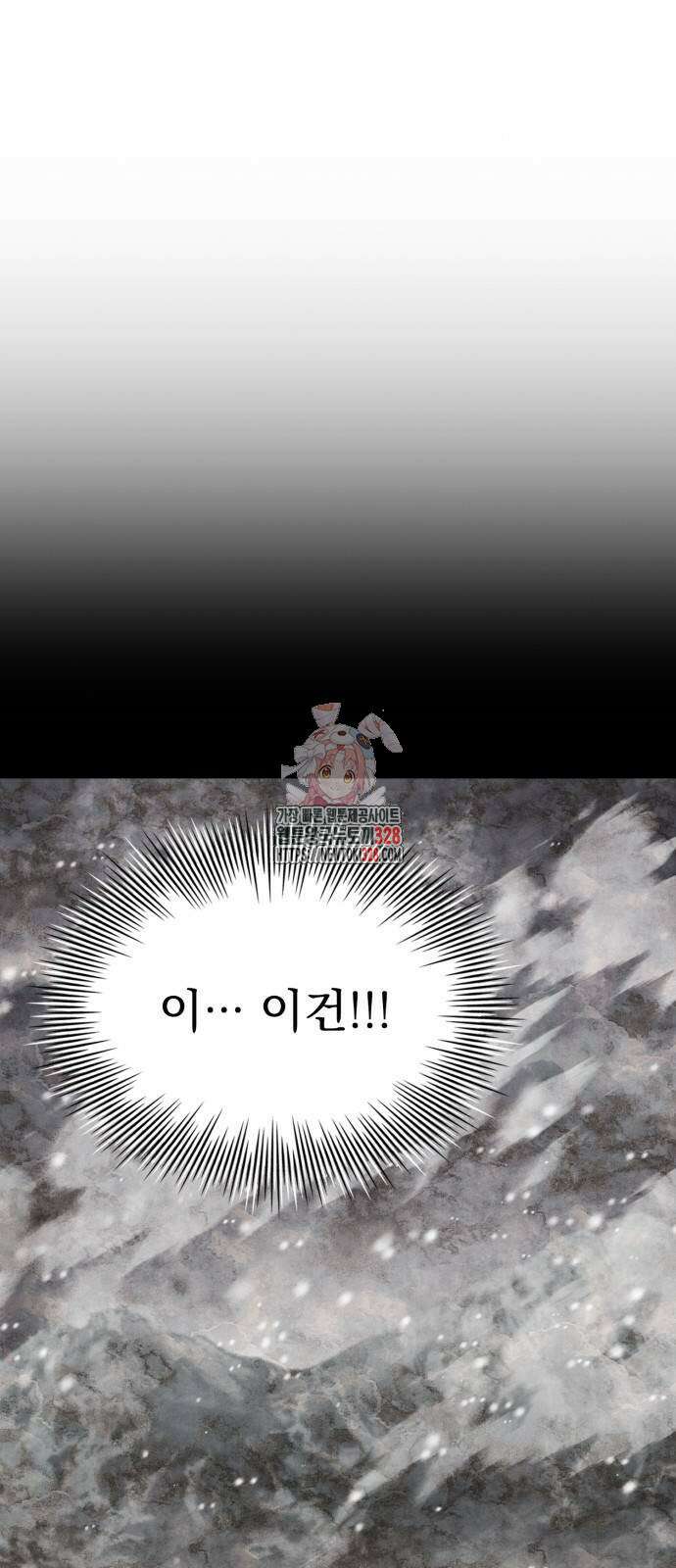 약 파는 황태자 20화 1
