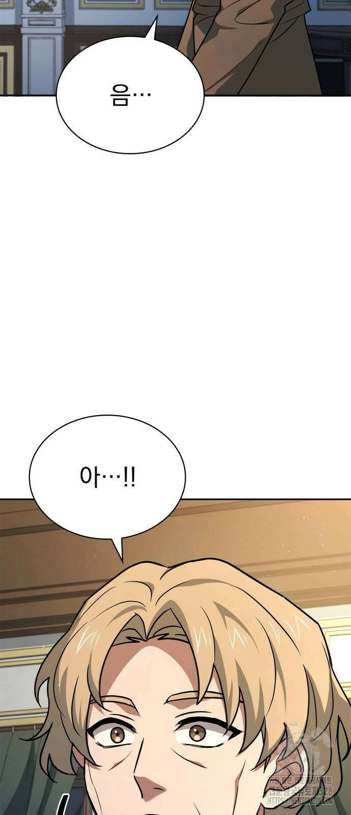 약 파는 황태자 20화 16