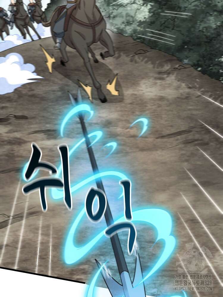 난가기연 194화 15