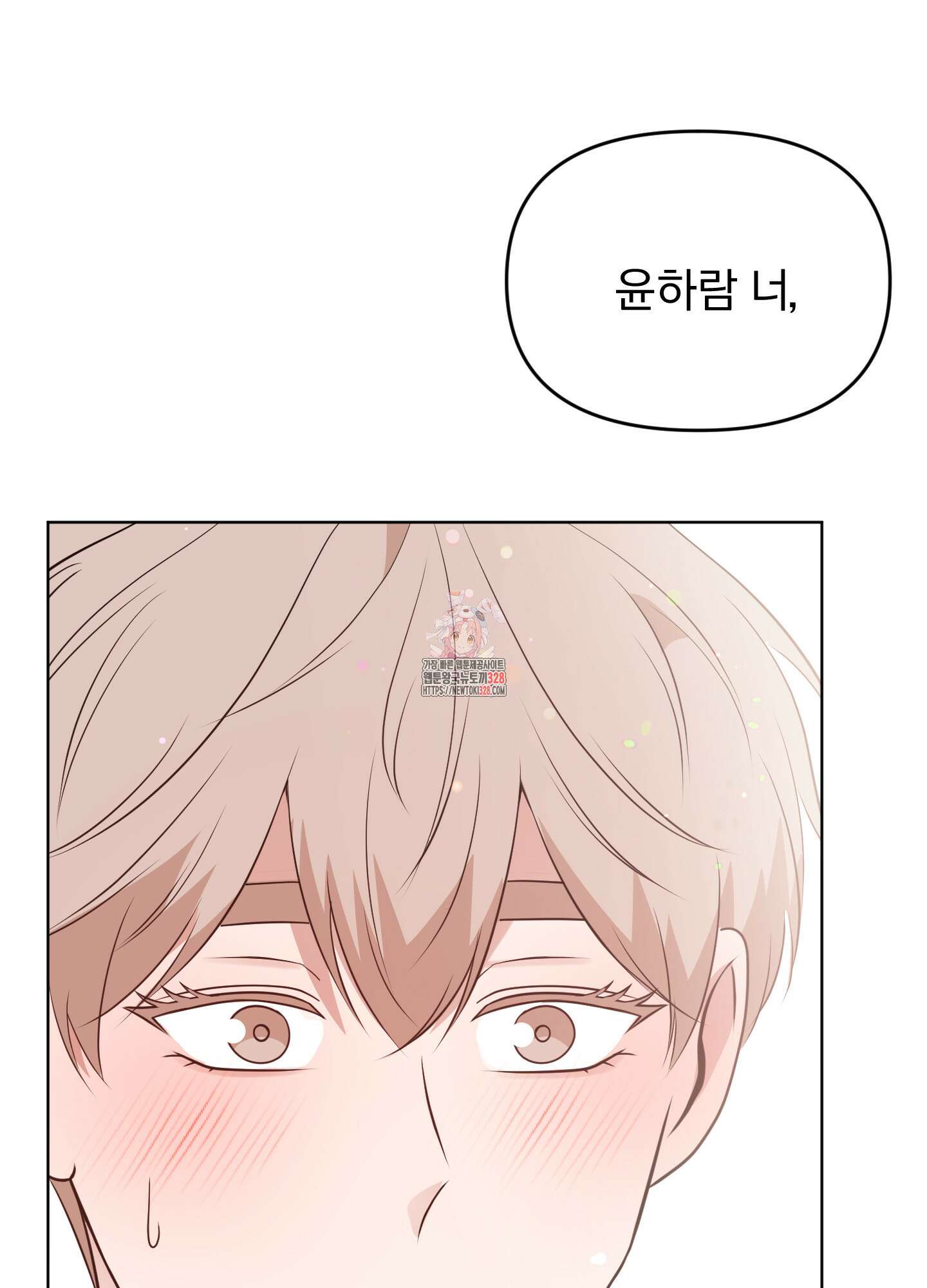 사계전선 8화 1