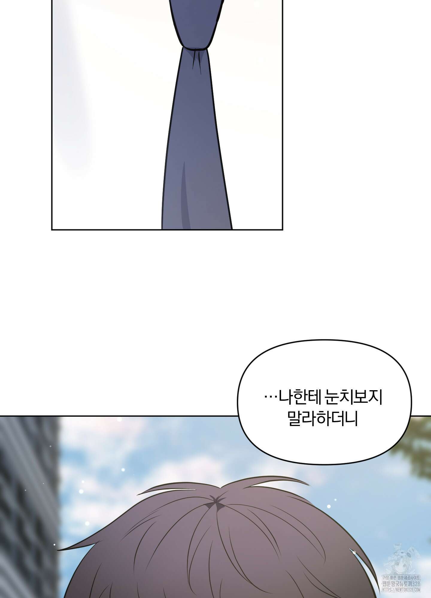 사계전선 8화 9