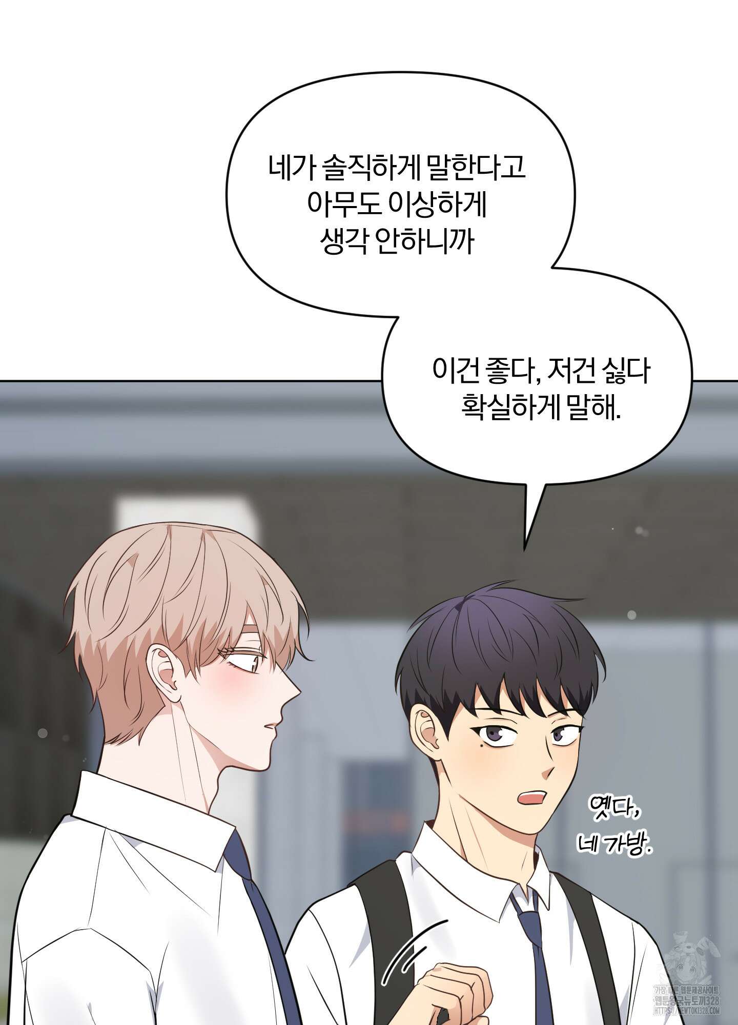 사계전선 8화 11