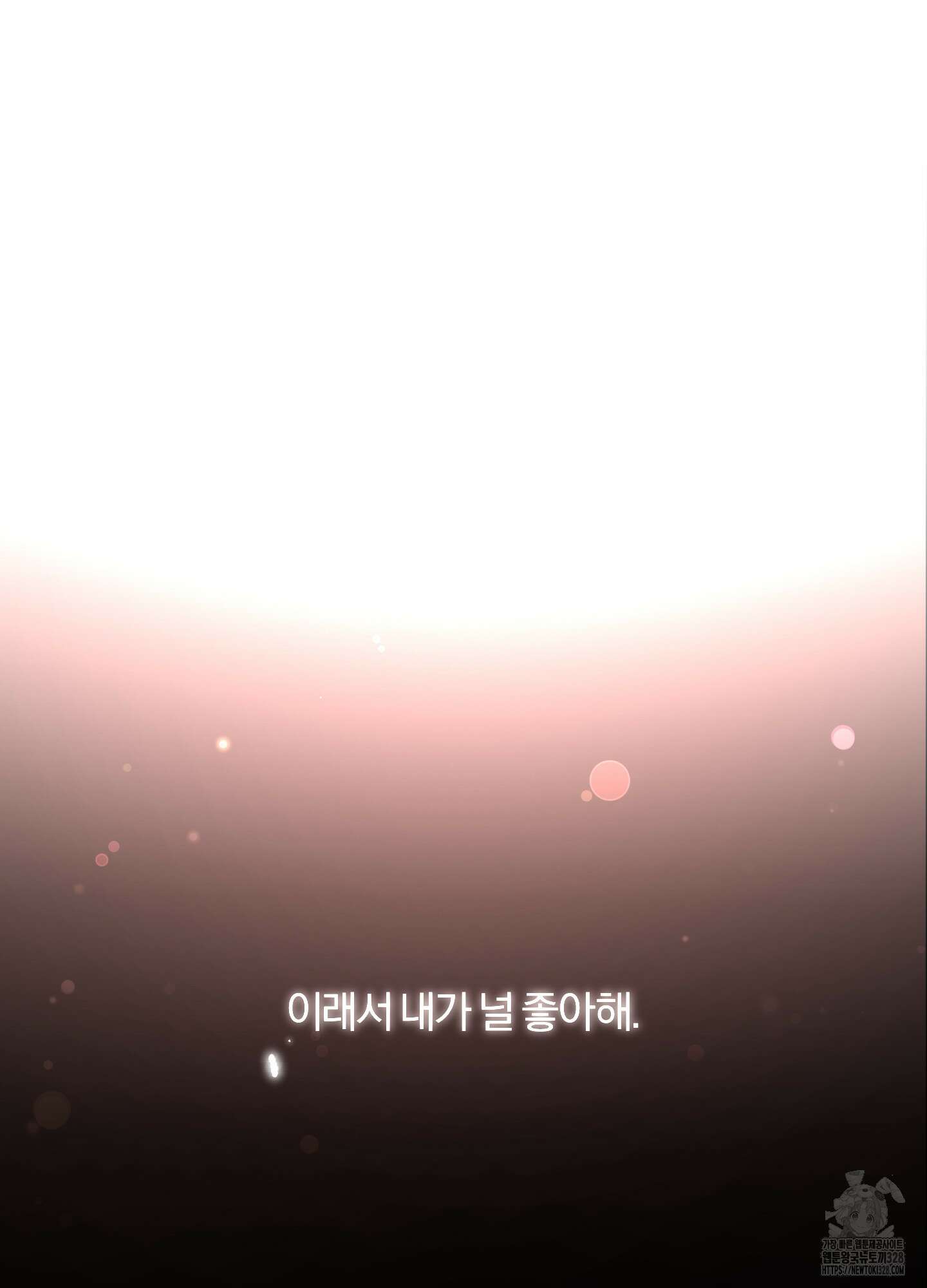 사계전선 8화 15