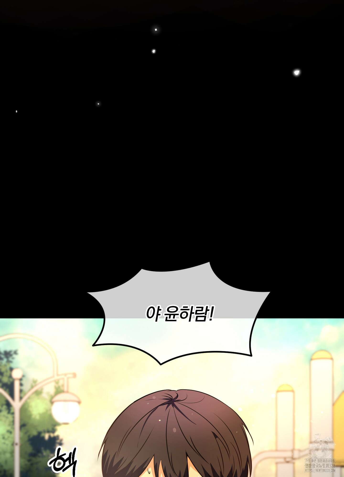 사계전선 8화 16