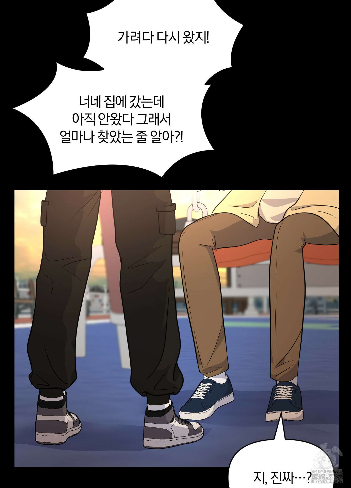 사계전선 8화 19