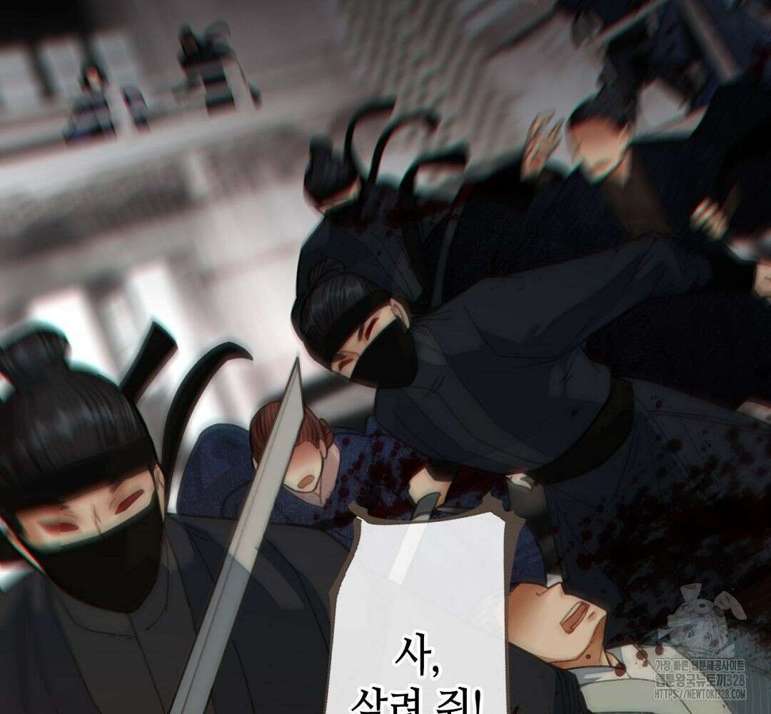 그 남자가 대신 시집간 사정 40화 12