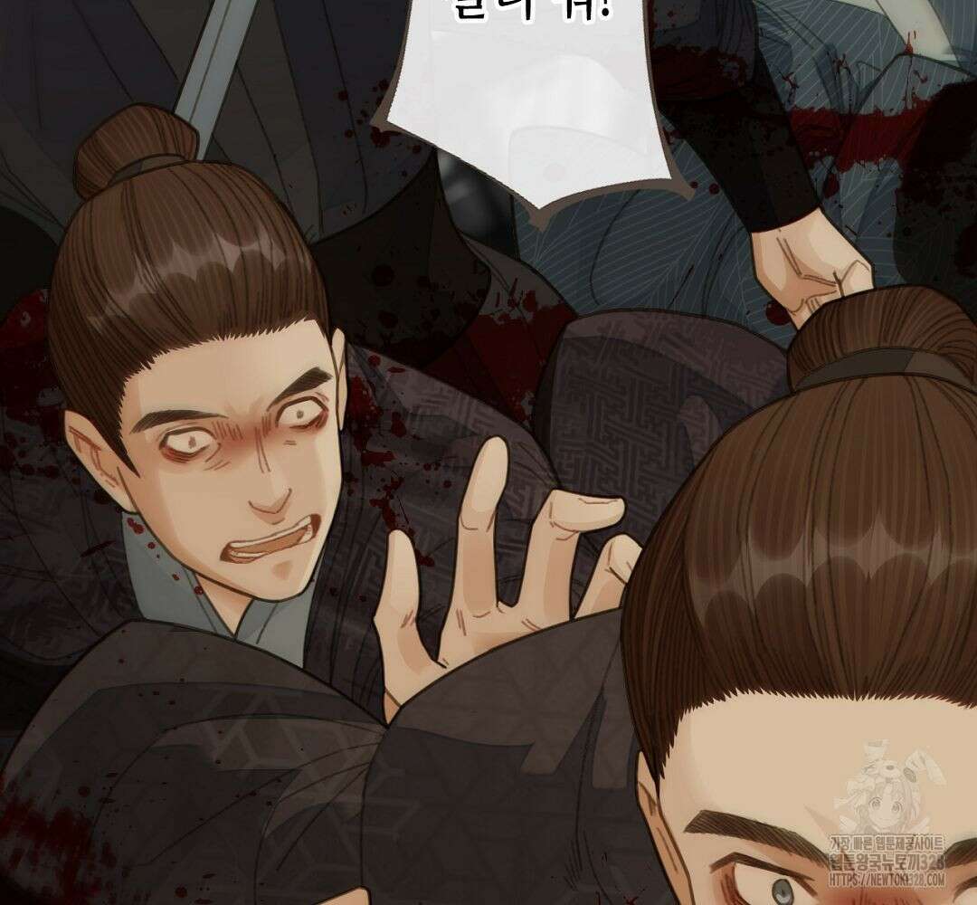 그 남자가 대신 시집간 사정 40화 13