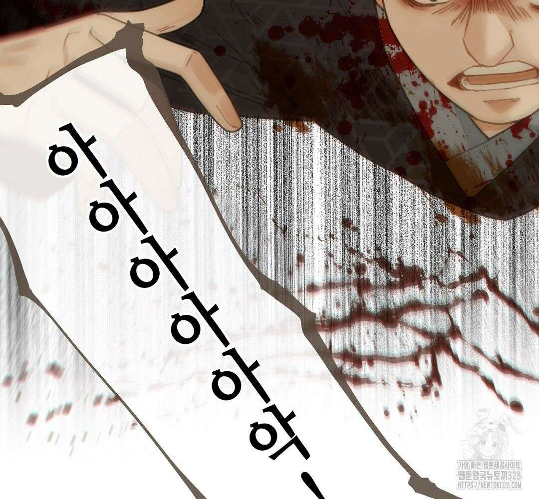 그 남자가 대신 시집간 사정 40화 14