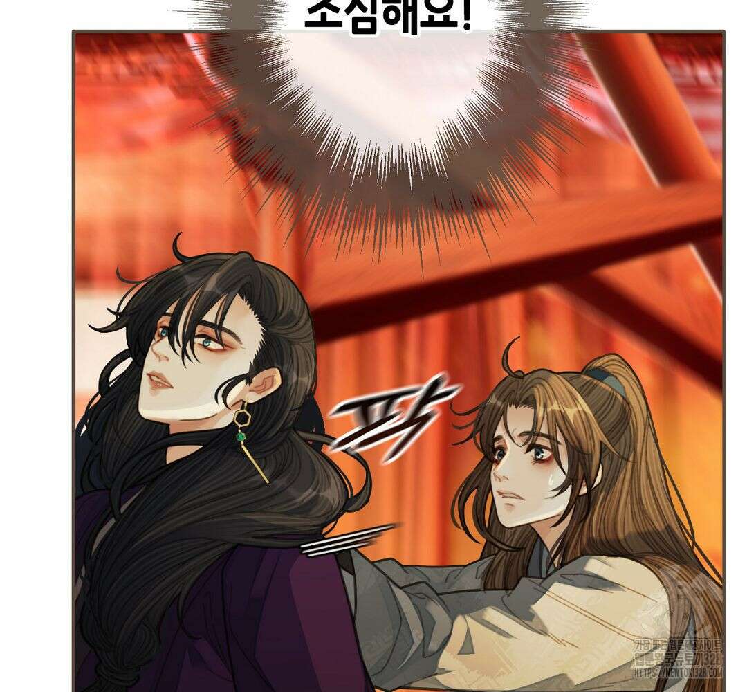 그 남자가 대신 시집간 사정 40화 21