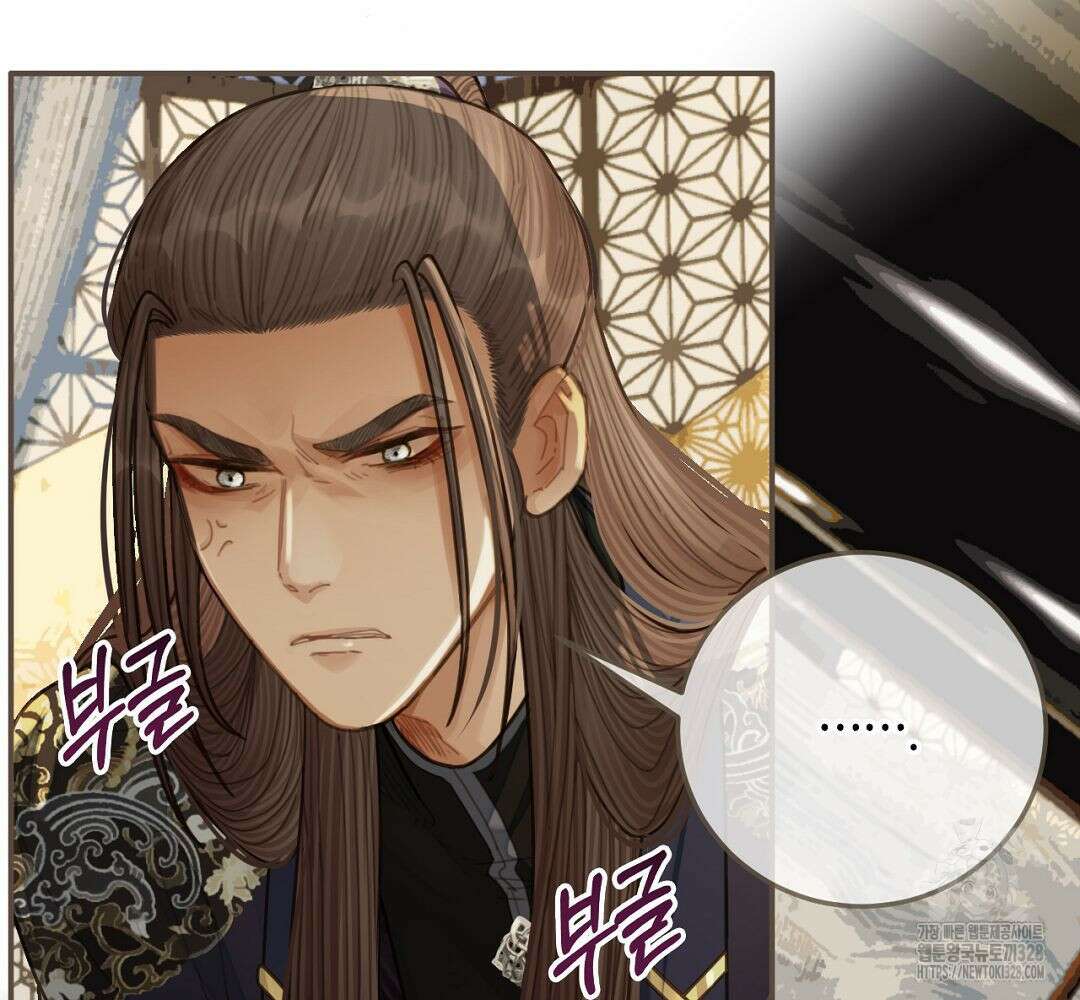 그 남자가 대신 시집간 사정 68화 2