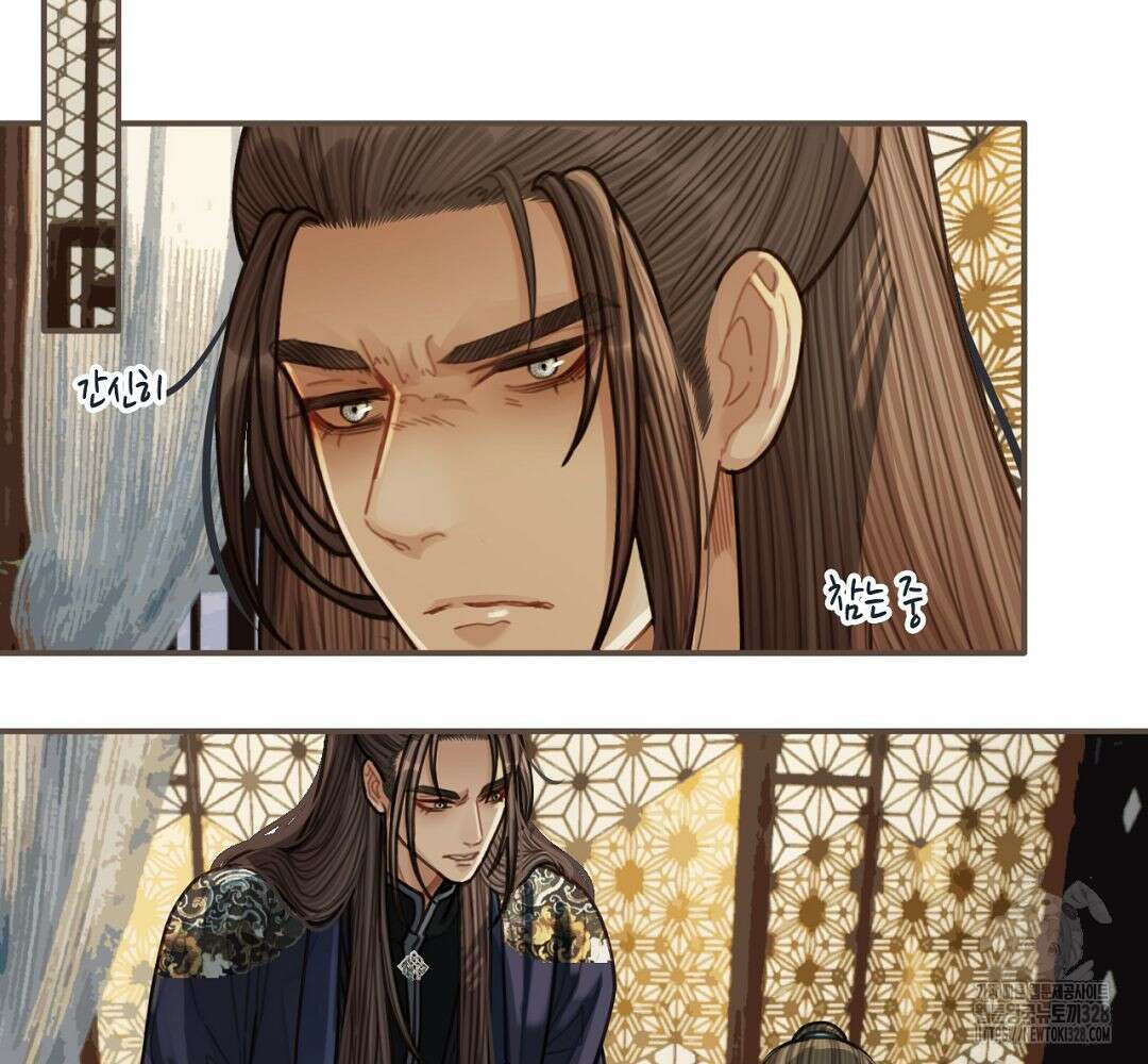 그 남자가 대신 시집간 사정 68화 6