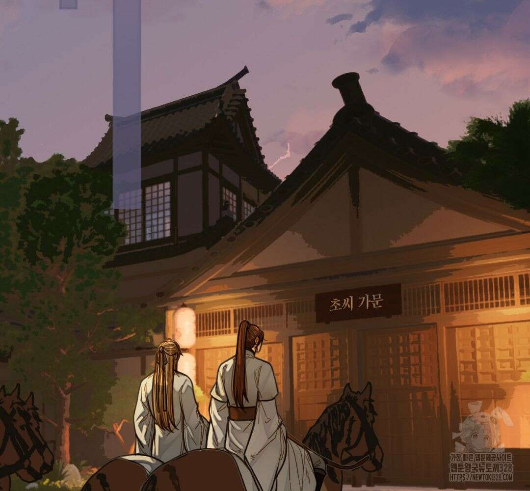 그 남자가 대신 시집간 사정 78화 3