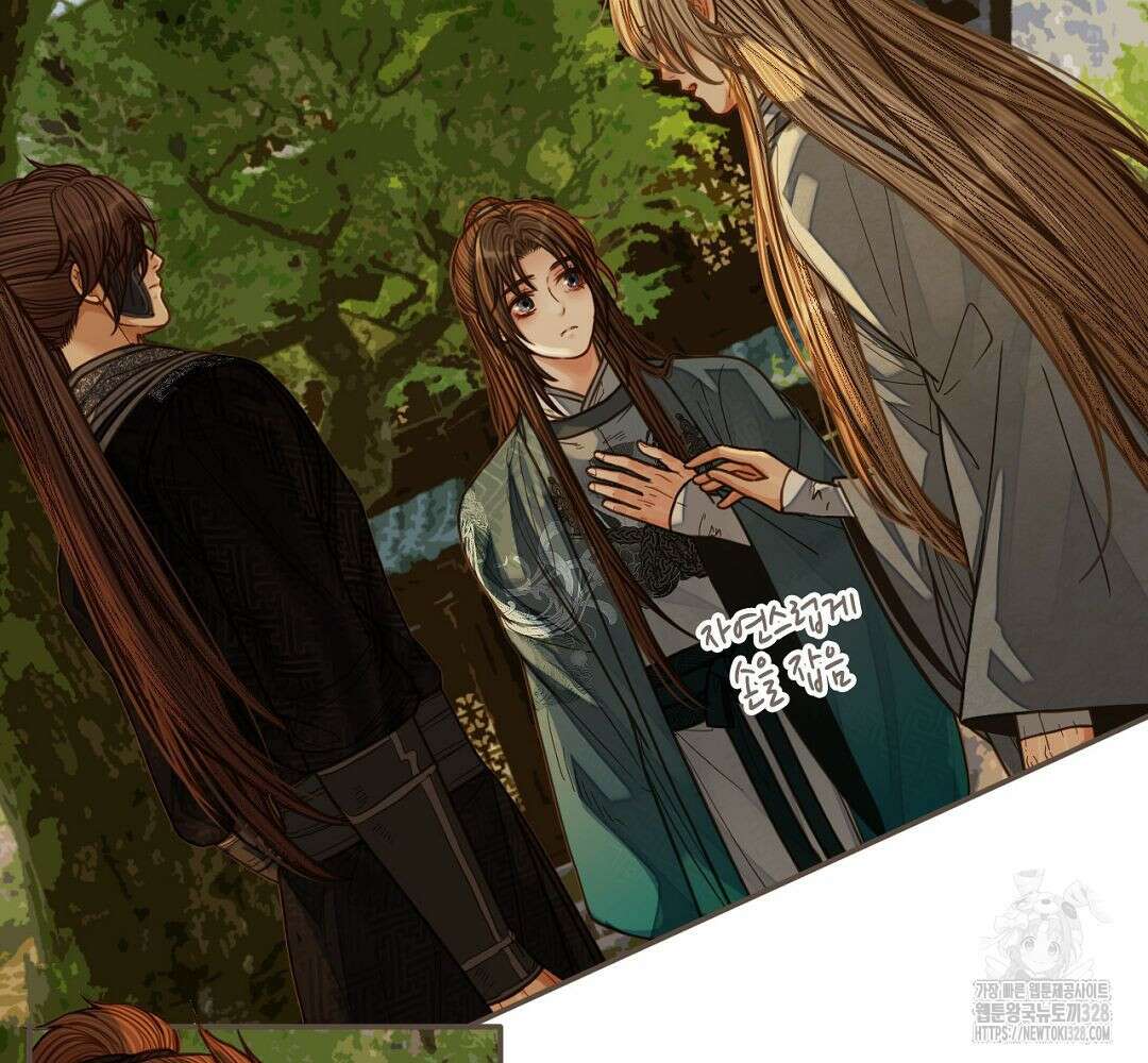 그 남자가 대신 시집간 사정 78화 12
