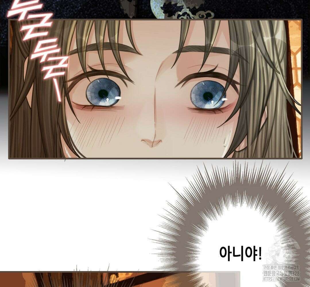 그 남자가 대신 시집간 사정 88화 14