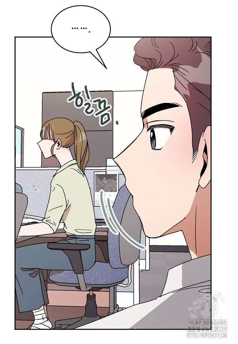 내 룸메이트를 소개합니다 24화 5