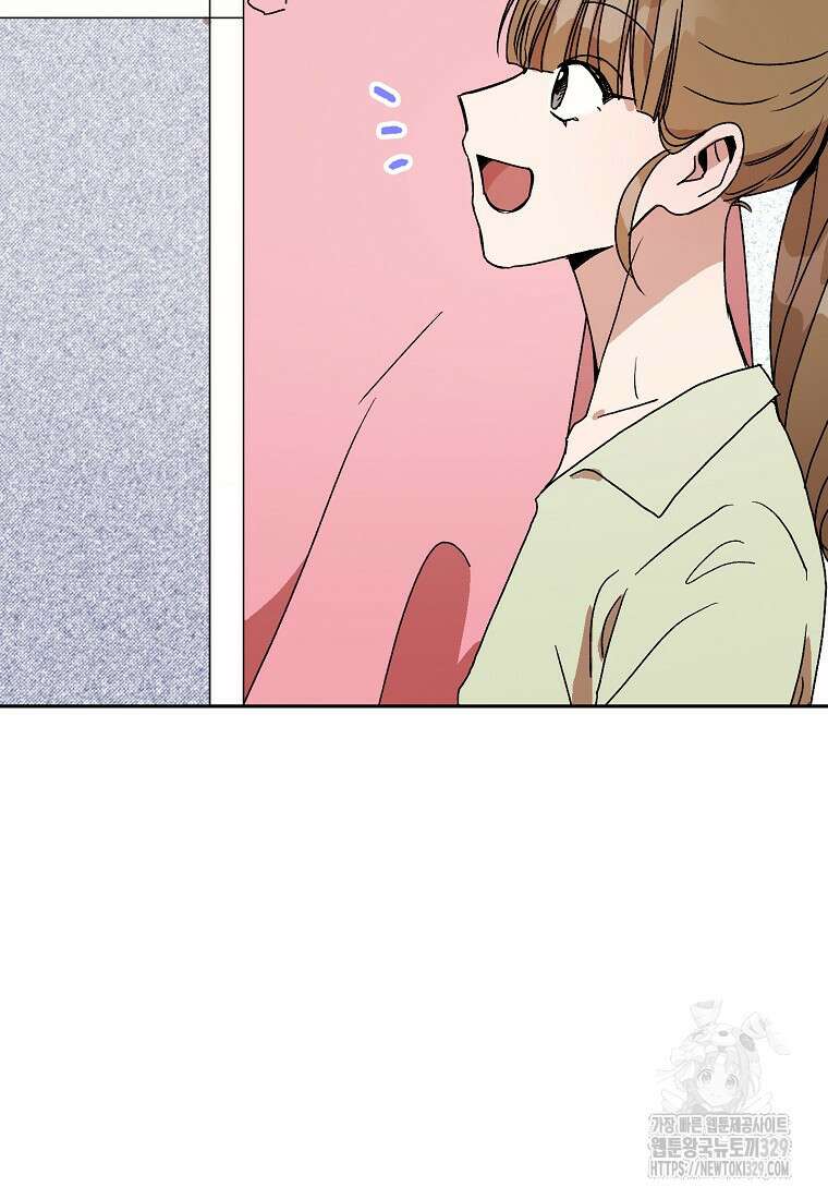 내 룸메이트를 소개합니다 24화 12