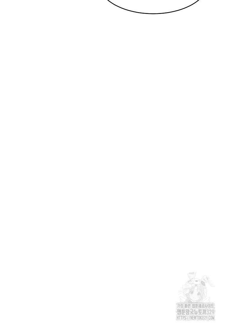 내 룸메이트를 소개합니다 24화 16