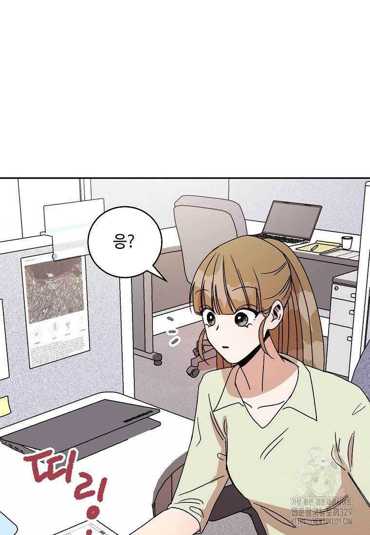 내 룸메이트를 소개합니다 24화 17