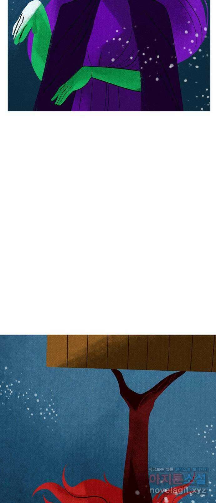 로어 올림푸스 260화 엘레우시스 밀교 (1) 9