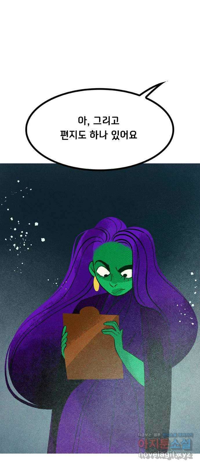 로어 올림푸스 260화 엘레우시스 밀교 (1) 14