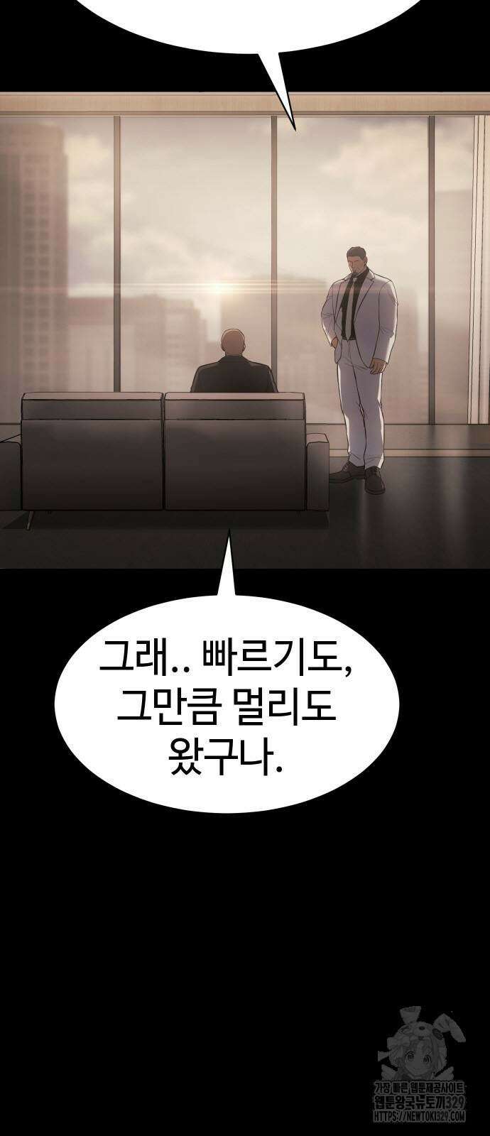 백XX 66화 26