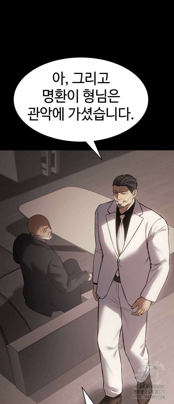 백XX 66화 27