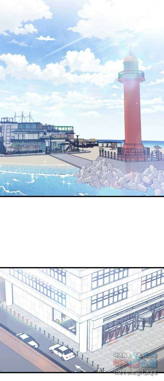 신입은 낮져밤이 25화 2