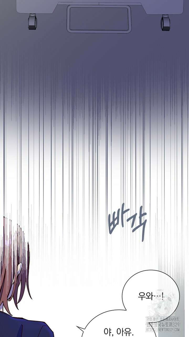 나 혼자 살아야 죽는 룰 25화(완결) 17