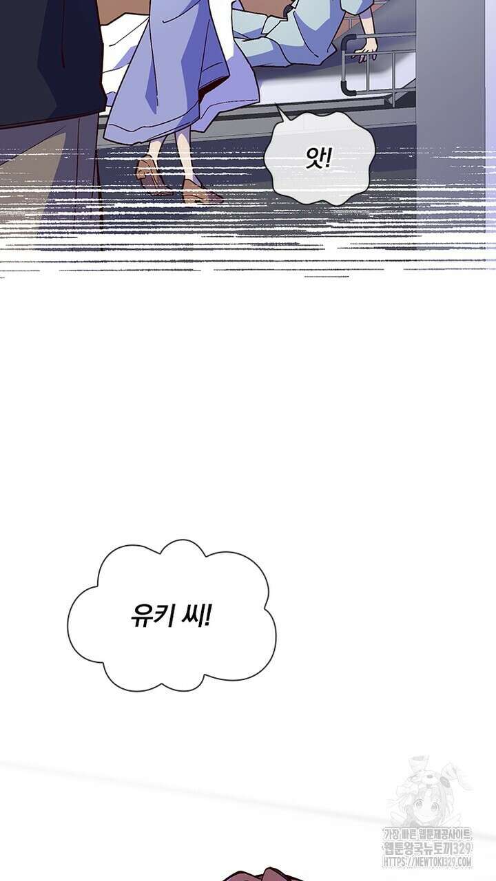 나 혼자 살아야 죽는 룰 25화(완결) 19