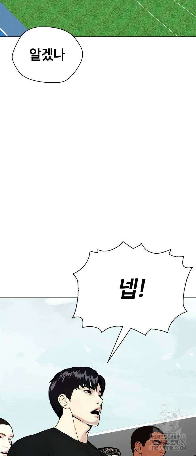 왕따가 격투기를 너무 잘함 60화 2