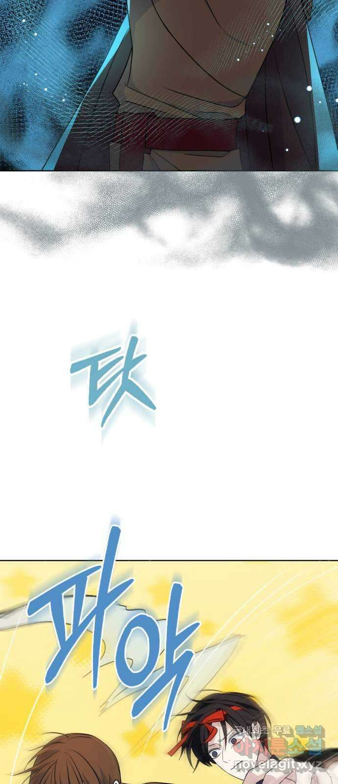 인과관계 109화. 이상한 나라의 인우(2) 13
