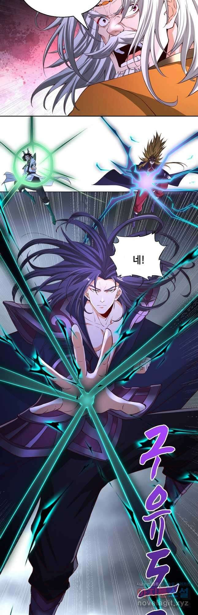 10만 년째 오늘을 살던 놈 228화 2